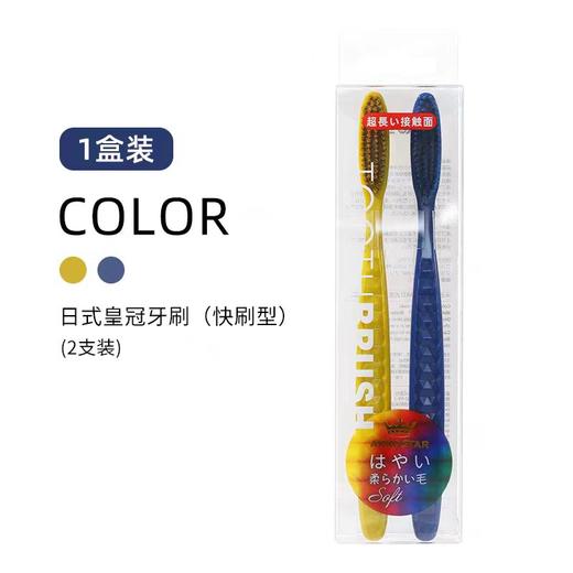 9楼母婴生活馆 【2支】米选家用大头牙刷软毛加长宽头护龈牙刷家庭装牙刷  活动价：38.8元/6支、66.6元/12支 商品图5