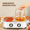 艾贝丽多功能围炉煮茶器 ABL-WL808【分仓直发，72小时发货，周末节假日不发货】 商品缩略图1