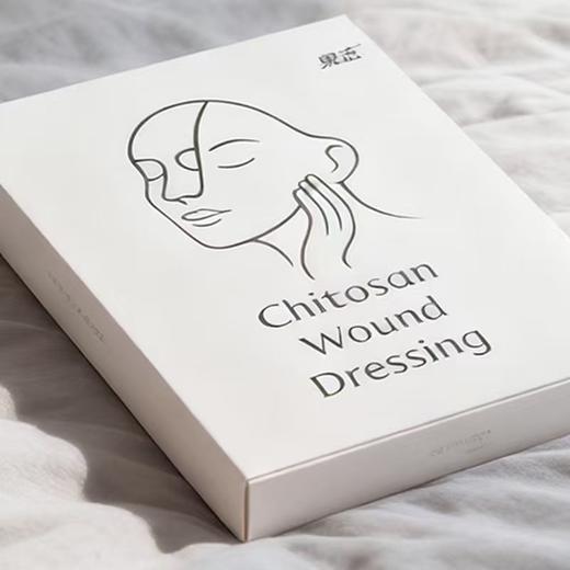 【产地直发包邮】医美微针滚针医疗级冻干创口修护面膜 商品图1