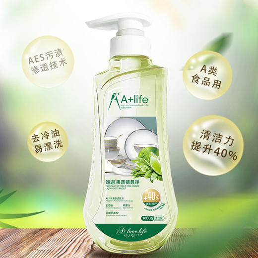默豆 A+嫒迦 果蔬餐具净 1kg 商品图1