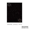 157g加厚烟花造型纸（10张）44*58cm 商品缩略图5