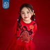 年衣童装长袖连衣裙冬季新款女童加厚生肖马年蓬蓬利马有连衣裙 商品缩略图4