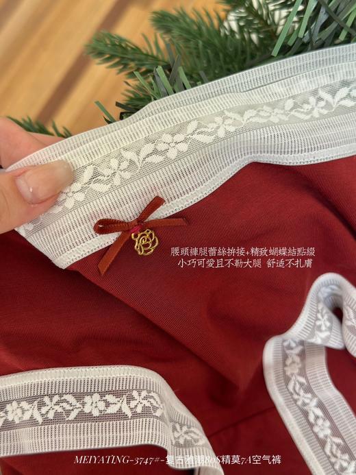 复古雅潮80S精莫7A空气裤3747# 商品图1