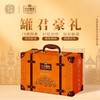 【汇总SKU】至尊帝皇 小小罐君 2026春节坚果礼盒  多款可选 过年送礼 春节礼盒 商品缩略图14