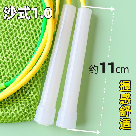 沙式1.0跳绳小学生专用 儿童幼儿园不打结初学一年级学生双飞专业绳 商品图2