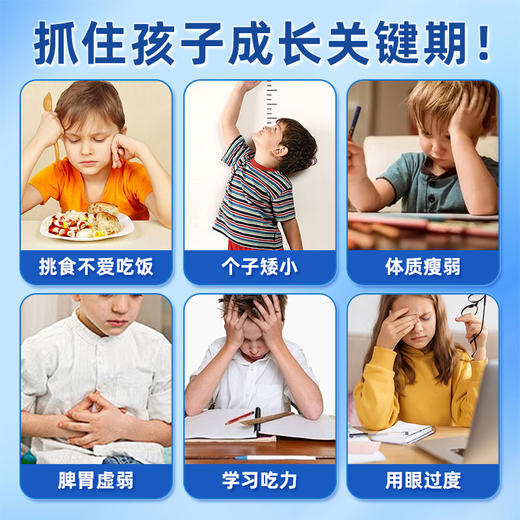 百跃优贝源儿童成长羊奶粉500克（25克*20条）适合（3-15）岁儿童 商品图1