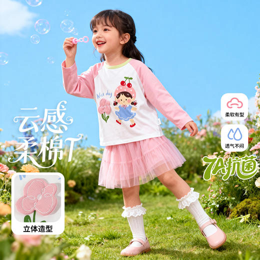 贝贝怡春季新款女童长袖T恤 商品图8