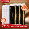 【小杨臻选】无芯卫生卷纸家用手纸5层加厚到手30卷 商品缩略图0