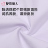 都市丽人内裤红品女士内裤60支棉莫内裤木代尔内裤纤柔绵LKC4A201 商品缩略图7
