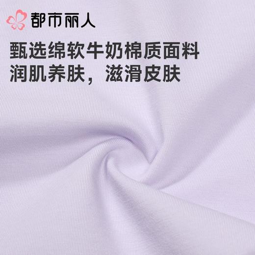 都市丽人内裤红品女士内裤60支棉莫内裤木代尔内裤纤柔绵LKC4A201 商品图7