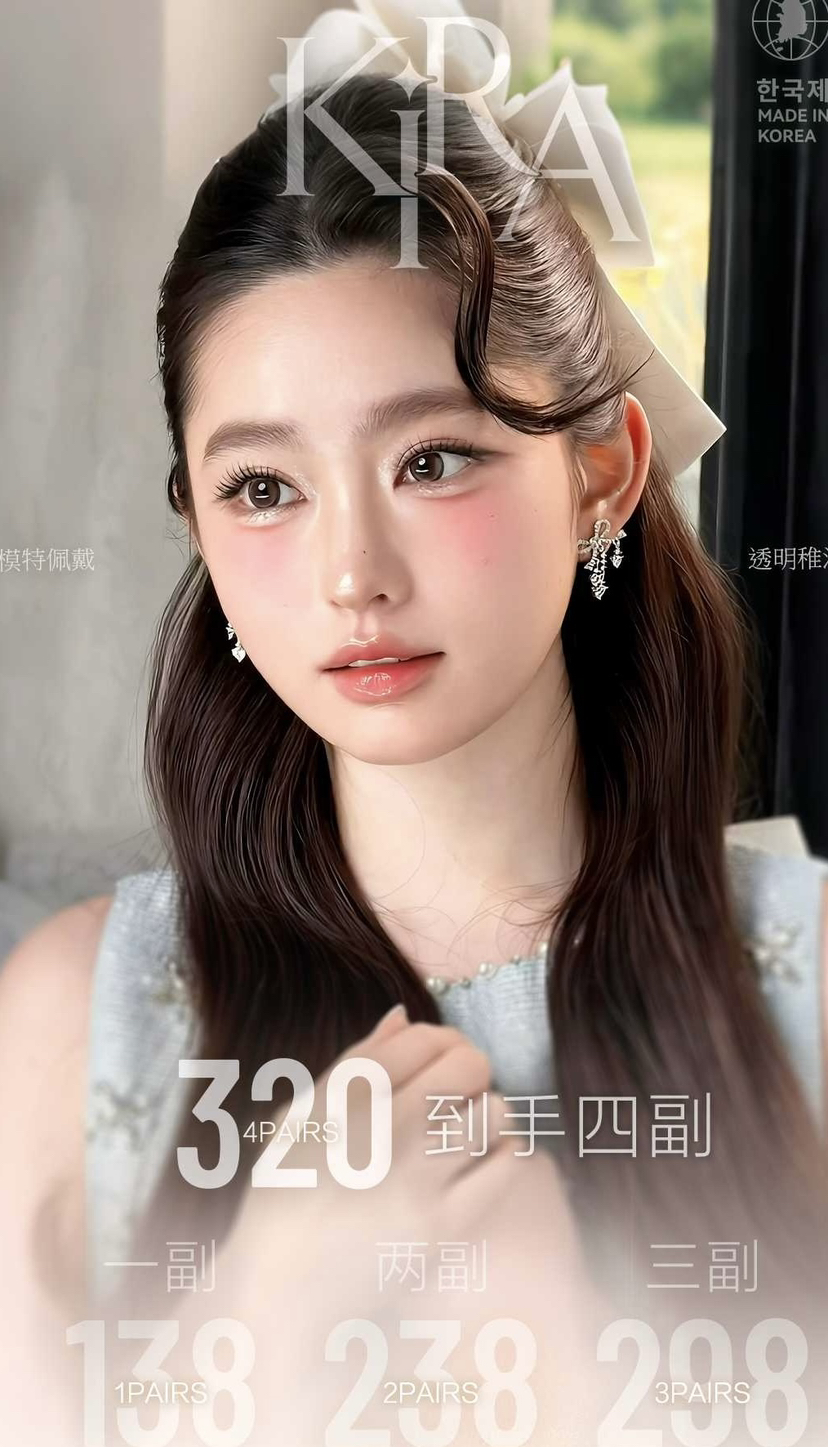 KiraFairy半年抛活动 多副拍这个【推荐：治疗晚安/早安情话、撒娇鬼/泪失禁、川子灰、墨鱼丸子/雾面冰薄、正义美神、茶艺幼崽、黑羚羊棕】