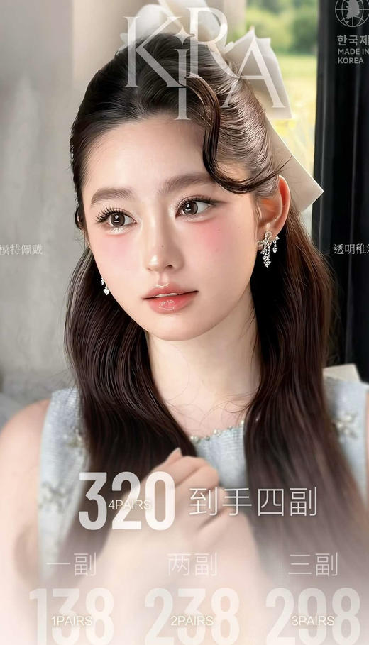 KiraFairy半年抛活动 多副拍这个【推荐：治疗晚安/早安情话、撒娇鬼/泪失禁、川子灰、墨鱼丸子/雾面冰薄、正义美神、茶艺幼崽、黑羚羊棕】 商品图0