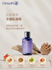 德国O家花香保湿面油30ml 面部按摩油精华 补水保湿 效期26.11 商品缩略图2