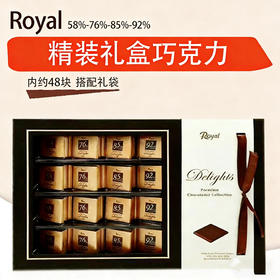 ROYAL 精装礼盒巧克力240g/045583
