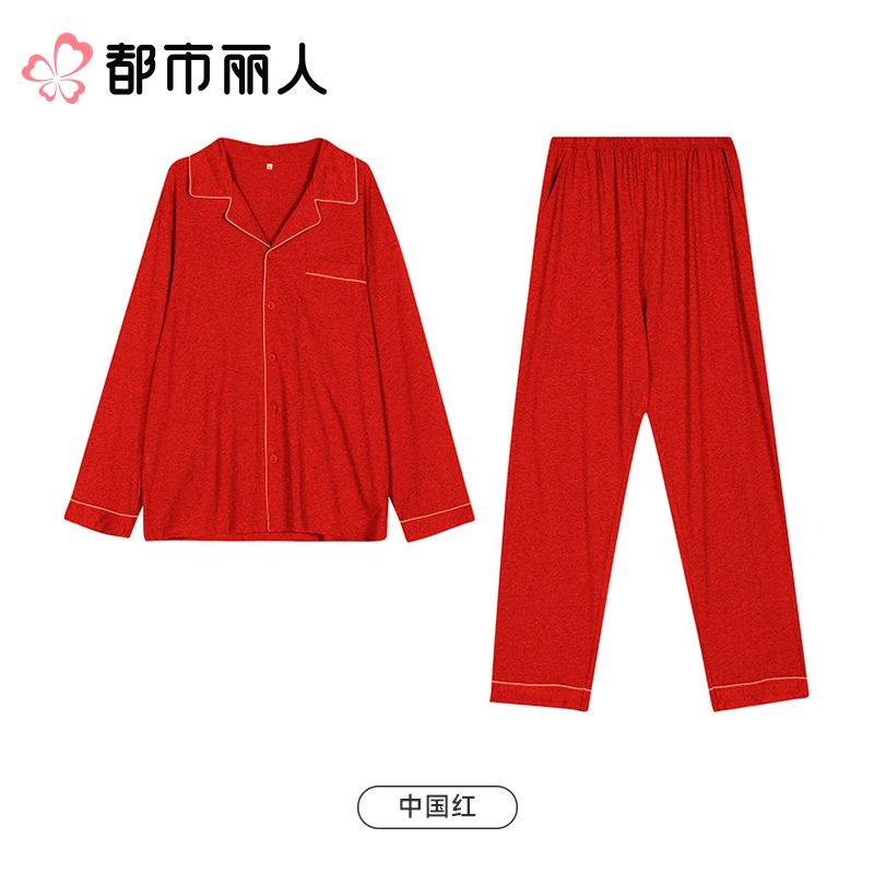 都市丽人睡衣红品男士红色薄家无尘棉男装长袖长裤套装FHC9A101