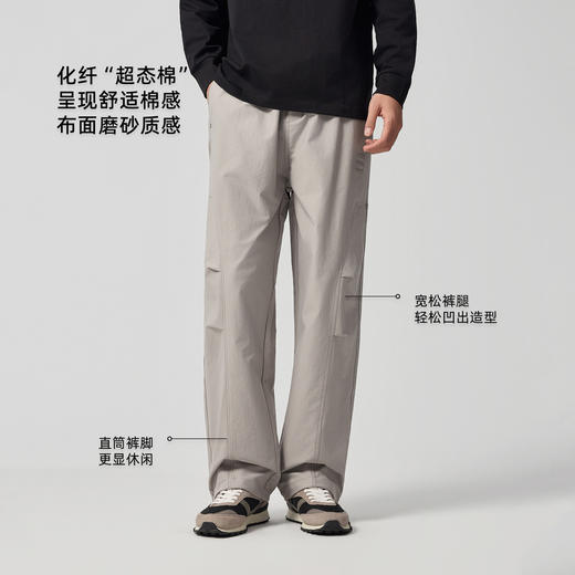 墨麦客男装工装风休闲裤男2025秋季新款松紧腰直筒男士长裤91357. 商品图1