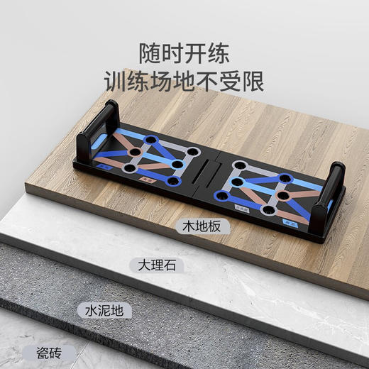 美穗吉家 多功能俯卧撑训练板 商品图3