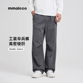 墨麦客男装工装伞兵裤男士2025秋季新款登山裤直筒宽松休闲长裤男
