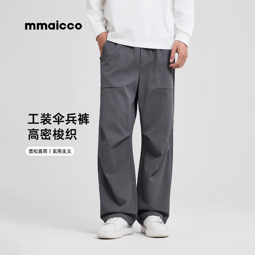 墨麦客男装工装伞兵裤男士2025秋季新款登山裤直筒宽松休闲长裤男 商品图0