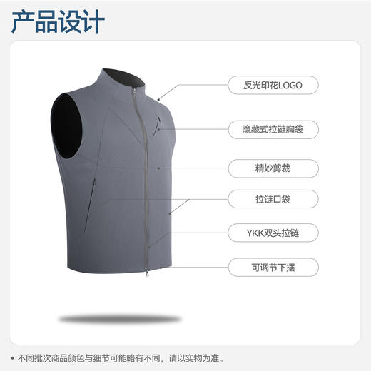 单导动态C60对流层核心棉马甲增温保暖运动立领背心坎肩外套秋冬 商品图4