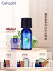 德国O家胡萝卜籽 单方精油 香薰精油 稀释做面部精华油 按摩油 商品缩略图0
