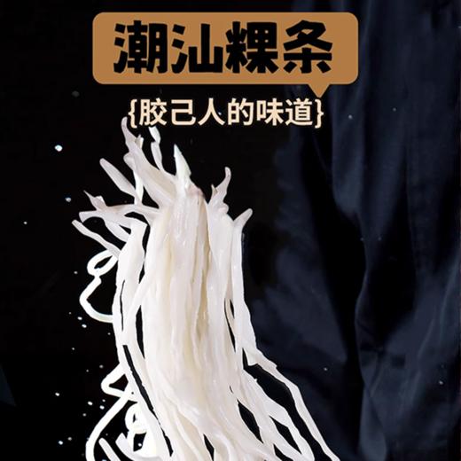 【GJ链接请勿用!!!】【潮汕牛肉火锅20件套】鲜肉现切，急速锁鲜，移动火锅在家轻松涮 商品图9