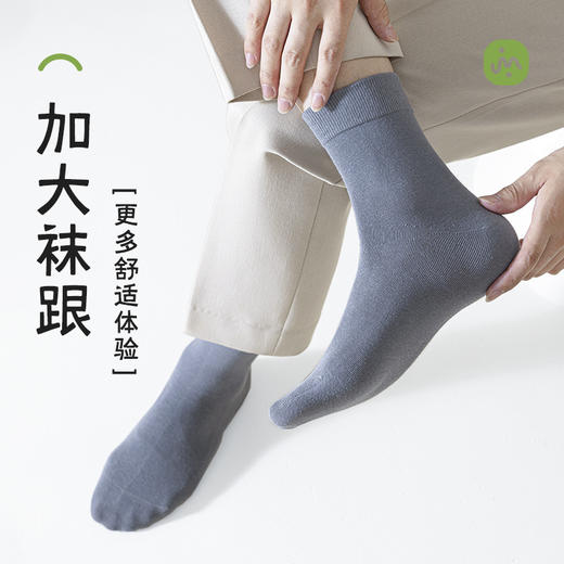 【甄选优质面料❗️柔软舒适保暖】纯棉袜子男中筒春夏无骨抗起球商务男袜抗菌防臭诸暨袜子。jb 商品图3