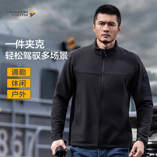 【龙牙上新】加强版四代龙牙寒锋战术软壳立领夹克加强版 商品图4