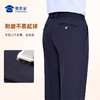 【八代远途者春秋通勤裤】男女款修身商务通勤长裤高弹抗静电直筒西裤 商品缩略图3