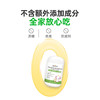 ² 【小象升级勉益宝β-葡聚糖含片】每片150mg酵母β-葡聚糖+100mg接骨木莓  独立片装 30片/瓶HM02-CRMM-YS 商品缩略图5