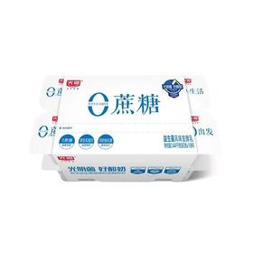 光明90g*16零蔗糖风味发酵乳