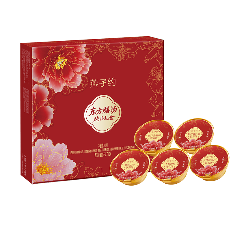【积分兑换】东方膳汤炖品礼盒-150g*5碗