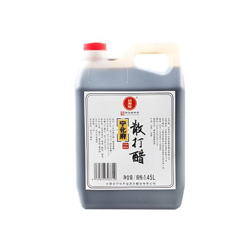 宁化府老陈醋4.6度酸散打醋1450ml纯粮食酿造食醋调味品 商品图0