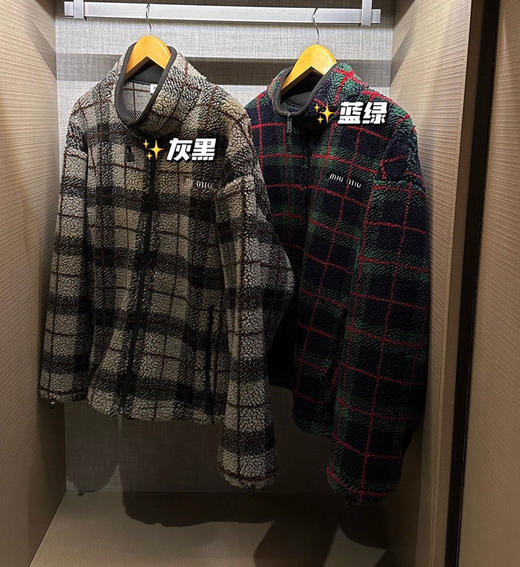 爆款❗️miu格纹羊羔毛外套122406 商品图1