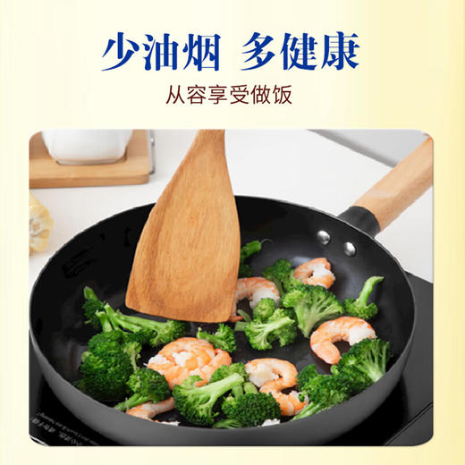 鲁花 厨中香浓香葵花仁油900ml 商品图5