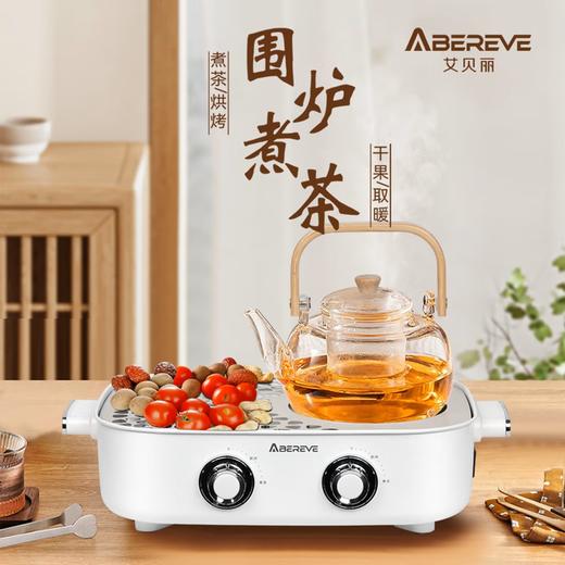 艾贝丽多功能围炉煮茶器 ABL-WL808【分仓直发，72小时发货，周末节假日不发货】 商品图0