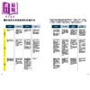 【中商原版】面包钻研家的 吐司解构学 	堀田诚	邦联文化	港台原版 商品缩略图2