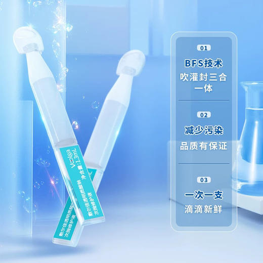 “低至2.6折”敷尔佳透明质酸钠次抛精华液 补水修护 独立包装 每盒带防伪溯源码 5支/盒 商品图3