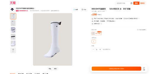 高尔夫蝴蝶结小腿袜，原包装品相。小标刺绣软支撑运动袜C122560 商品图5