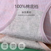 甄选 | 古今彩棉高腰收腹内裤女无痕透气抗菌裆提臀塑形收小肚子三角裤 商品缩略图3