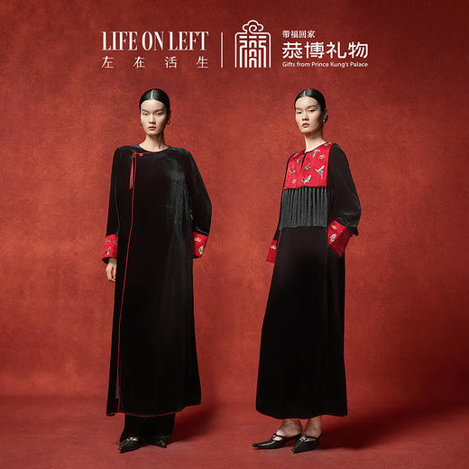 【林栖设计小店】福禄绵长|丝绒连衣裙恭王府联名2026早春新款女裙1961090 商品图6