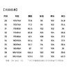 【防水%抗静电&远红外发热】圣得西2025年秋冬季男士通勤风休闲裤 商品缩略图5