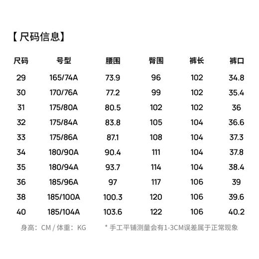 【防水%抗静电&远红外发热】圣得西2025年秋冬季男士通勤风休闲裤 商品图5