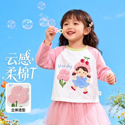 贝贝怡春季新款女童长袖T恤 商品图5