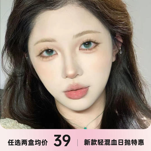 JOYPOP&POPMAGIC日抛 商品图0