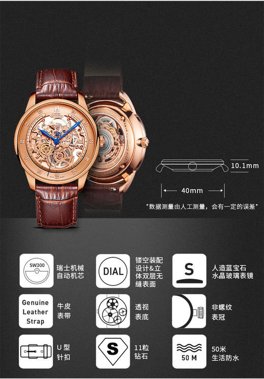 E76401620021014 依波路ERNEST BOREL 【11颗真钻】镀18K玫瑰金镂空表盘皮带自动机械男士手表男 商品图3