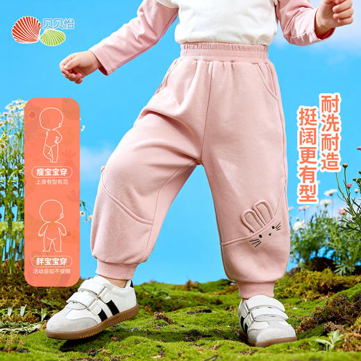 贝贝怡春秋女童针织长裤 商品图7