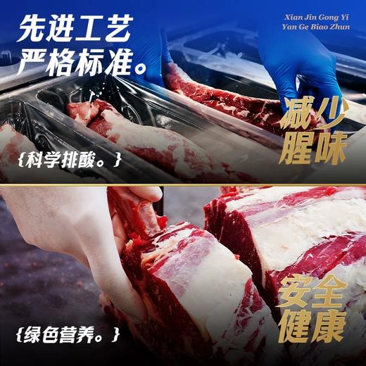 【新年礼卡】蟹状元系列598-5688型新年提货礼品卡延边黄牛肉礼盒 商品图2