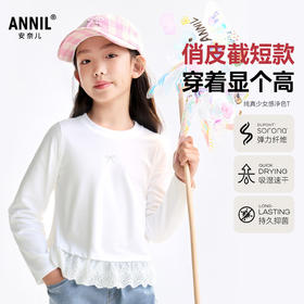 女童圆领长袖T恤秋季新款安奈儿童装EG531727