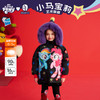 小马宝莉联名年衣冬装新款女童加厚小马宝莉新年友谊魔法羽绒服 商品缩略图0